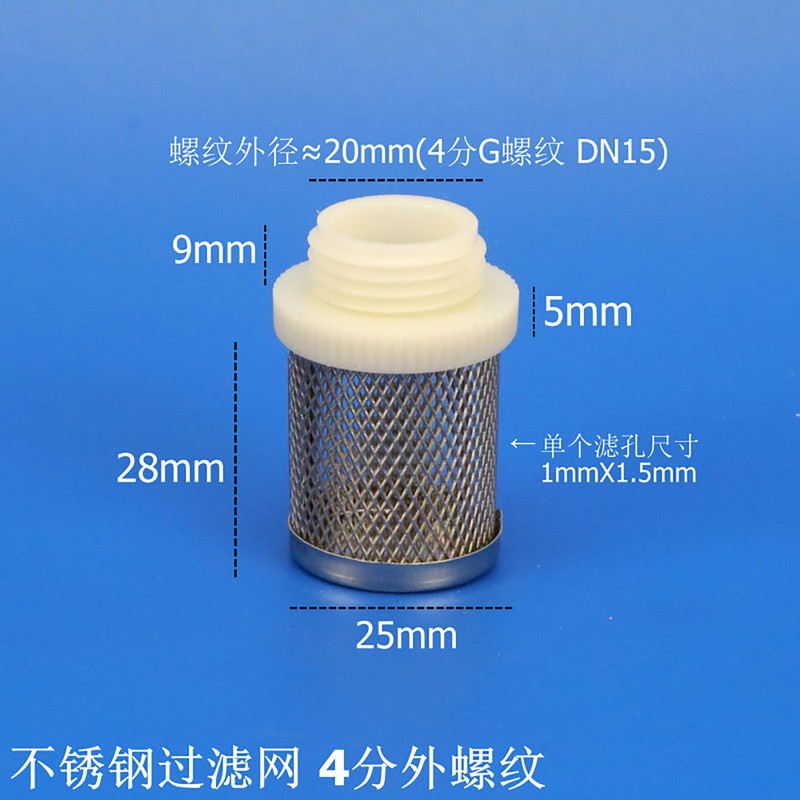 Filters & Strainers For Ponds, Irrigation, Stainless Steel 1/2″ to 4″ BSP