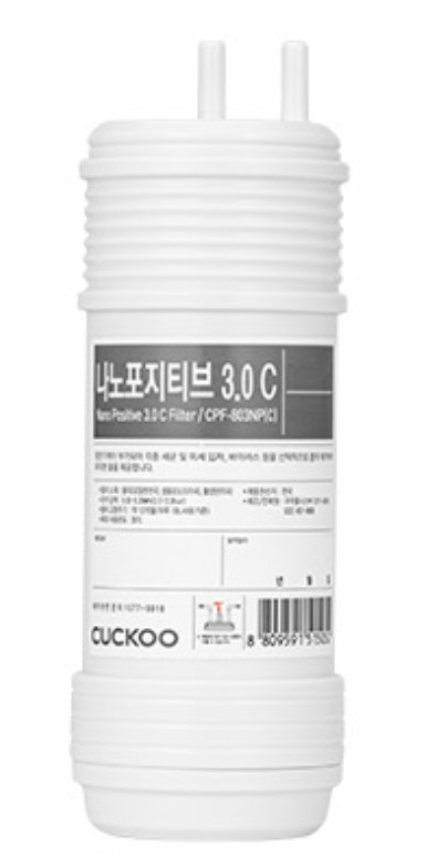 Cuckoo Water Purifier Filter Set CPFS-12M0803 / CPFS-MN031US ( 5 Filters ) gallery