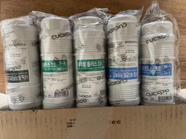 Cuckoo Water Purifier Filter Set CPFS-12M0803 / CPFS-MN031US ( 5 Filters ) gallery