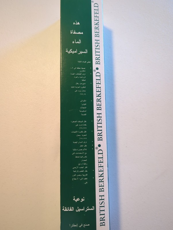 British Berkefeld Super Sterasyl Ceramic Water Filter Element 7" Open Box gallery